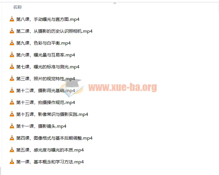 赵钢摄影基础研习班：影音制作教程