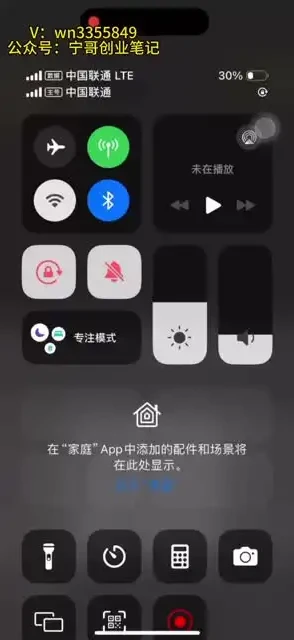 2024知识付费项目入门教程：小白轻松掌握变现技巧