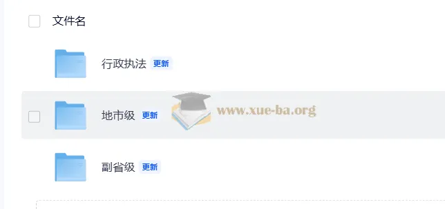 2026国考粉笔名师终极押题密卷