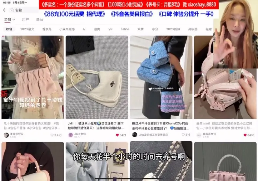 小红书淘宝开店运营实操课:选品、爆款笔记与店铺引流全攻略