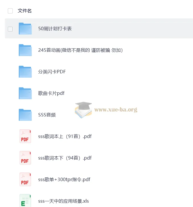 英语启蒙SSS儿歌：视频、音频、打卡与卡片资源，助力小朋友磨耳朵