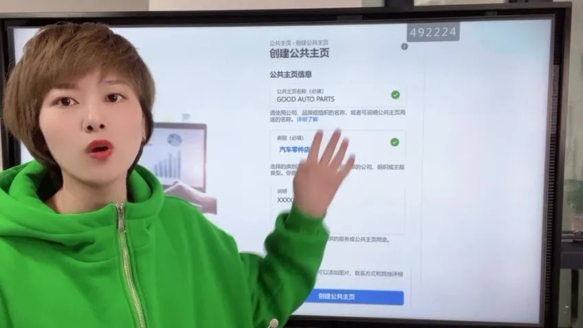 外贸实战全攻略:从获客到成交视频课程(附社媒+英语技巧)