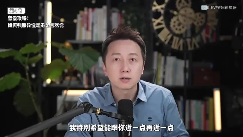 松明心理学训练营：11堂高敏感自救与情商提升课