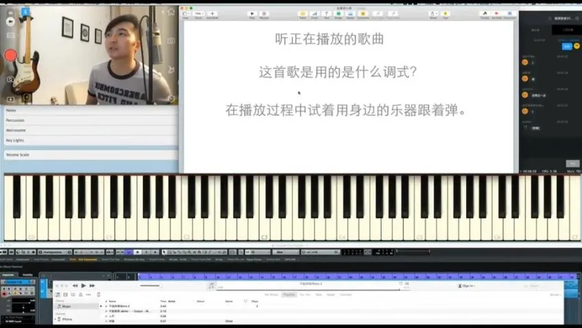 小冰吉他伴奏教程：C调和弦系统与热门歌曲实战