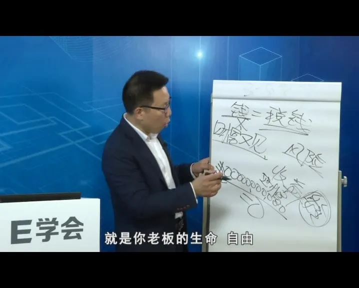 张金宝《民企财税规范：两账合一实操指南》5讲视频课程