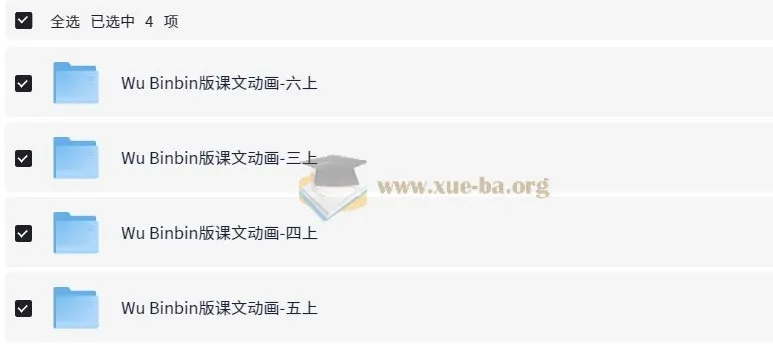 小学英语3-6年级上册人教PEP版Wu Binbin版同步课文动画