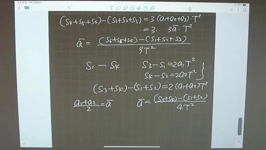2024高三葛军物理全年系统课程(寒春秋季暑假)