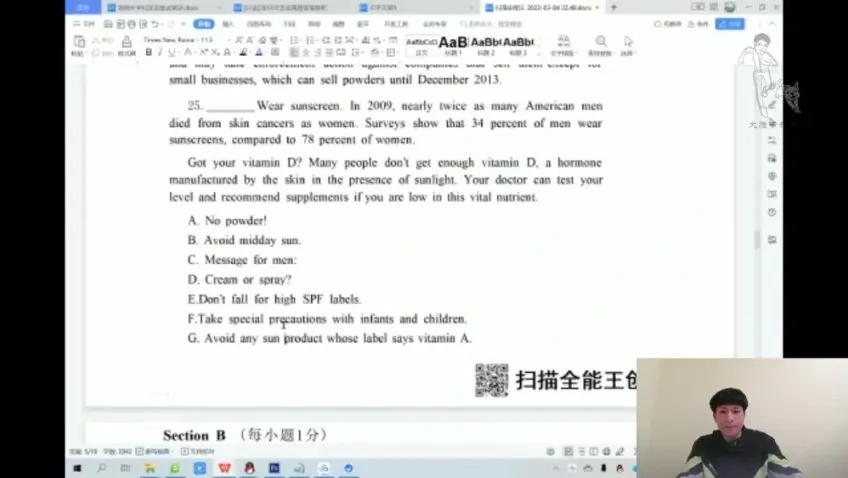 刘晓燕专升本英语完型填空9天速成课：9节系统课程助力提分