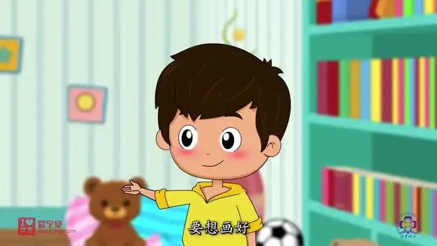 清华附小北师版1 - 6年级数学同步动画视频