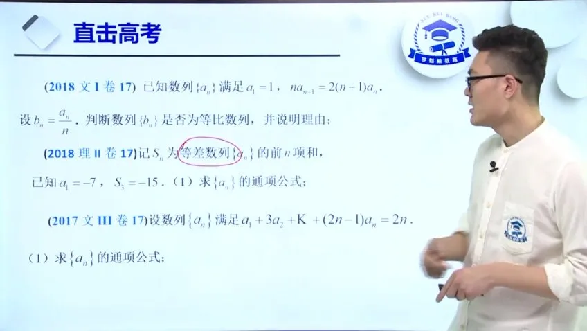 2021高考数学50招秒杀技巧+专家课(含讲义/视频,学K榜出品)