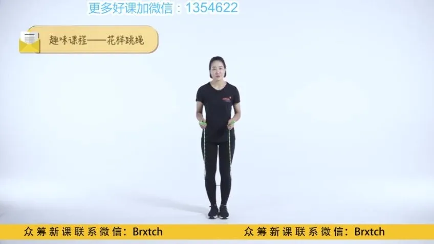 常青藤爸爸跳绳训练营：12节视频教程，助力初学者提升跳绳技能