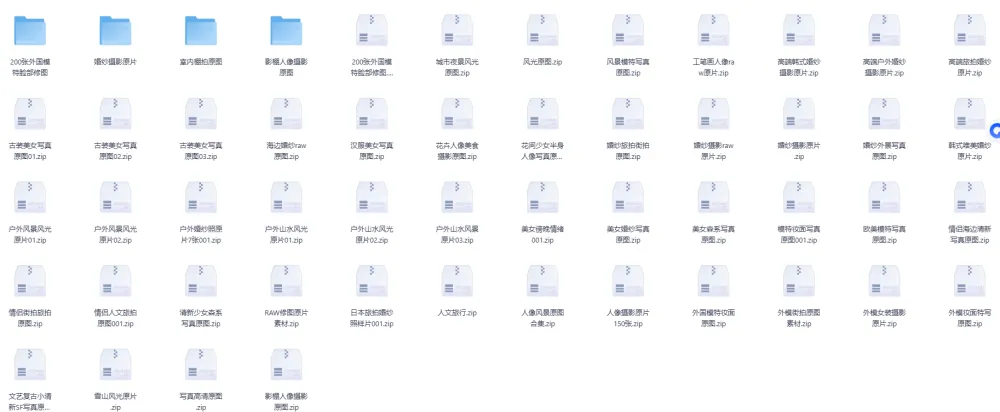 《9000+张RAW摄影原片：摄影修图学习必备素材》