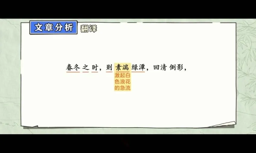 初二文学应用全年特训：37讲技巧与素养提升课程