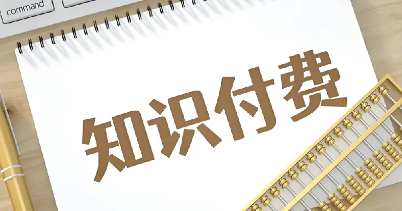 灏泽神棍付费文《真正金贵的道理,你咋么能指望学校会有本事教给你》