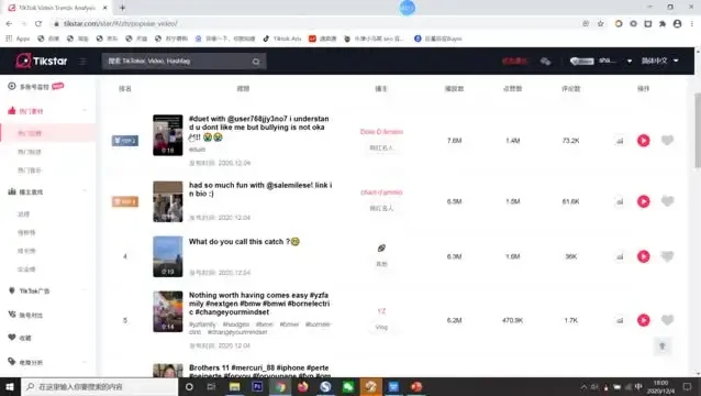 TikTok零基础到变现一站式运营与剪辑教程