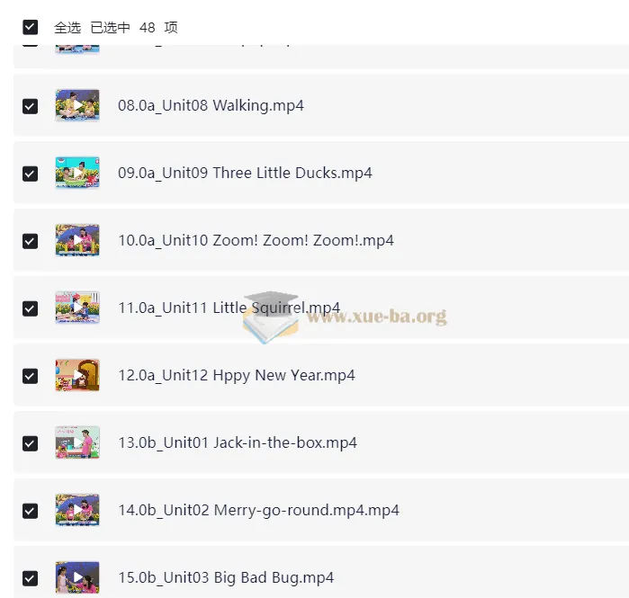 清华幼儿英语启蒙动画48集全