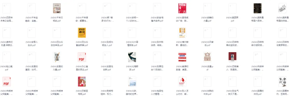 中信出版社2025年617本新书合集