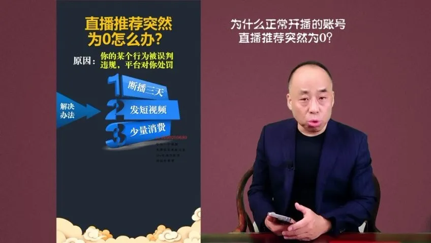 直播间运营秘籍:从新手到专家的全方位实战指南