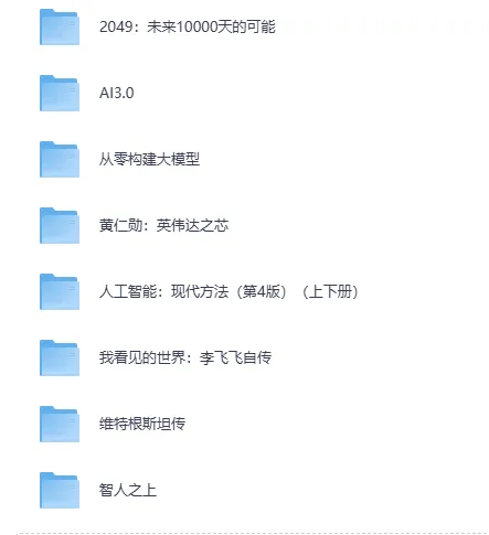 微信读书2025年热搜趋势合集：千万书友的精选书单