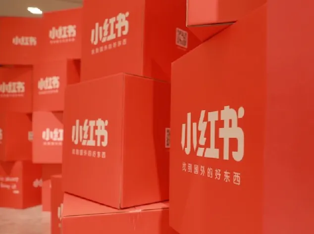 小红书电商实操课：0基础小白轻松掌握平台玩法与运营规则