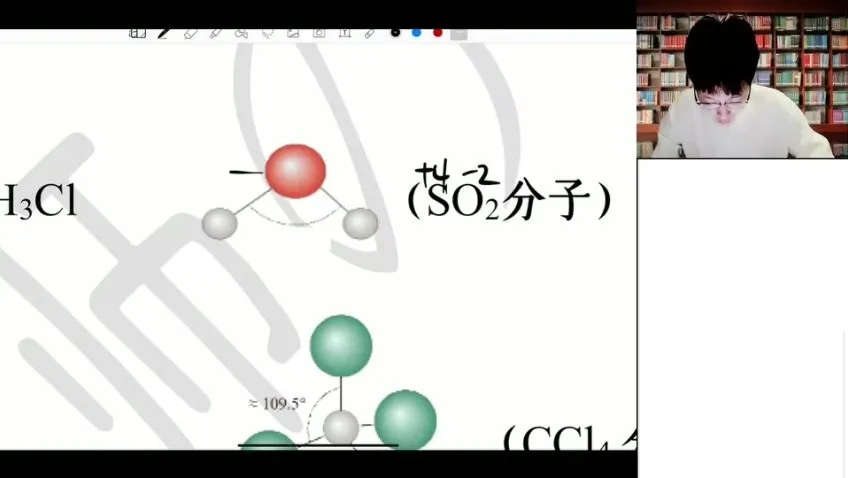 吕子正高二化学寒假班：原子结构与有机化学精讲课程
