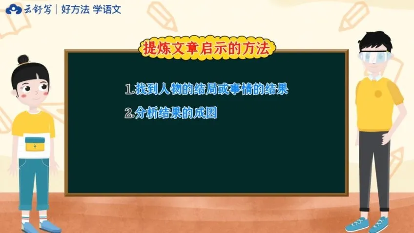 四年级语文阅读理解40讲：高分提升全攻略