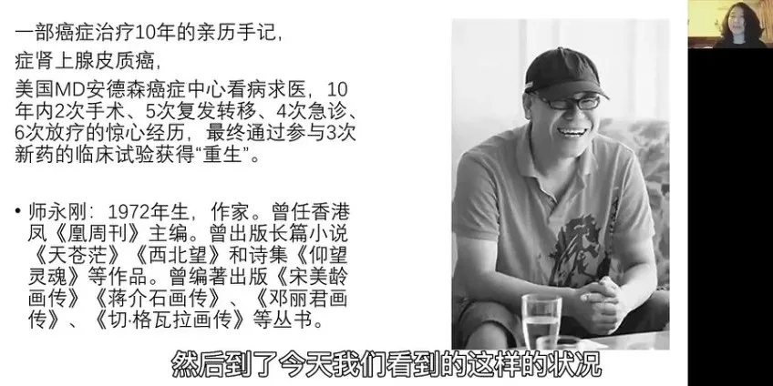 虹书房54节名家讲座:幸福·成长与社会学洞察