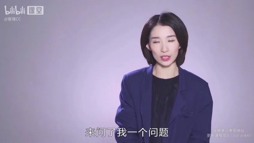 崔璀《12步高效行动，终结精神内耗》课程