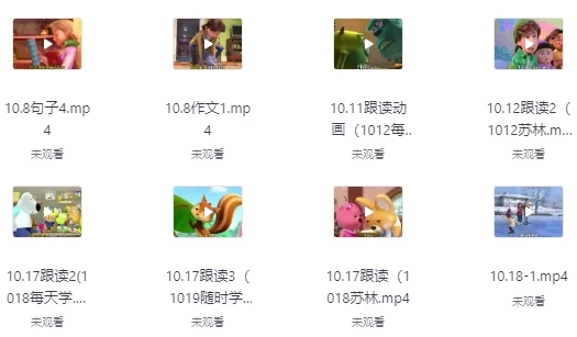 500节英语听力站慢速跟读视频资源