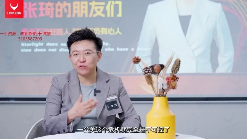 张琦2025超级流量营销课:电商爆品与视频号起号指南