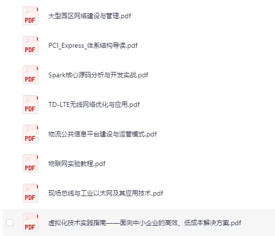 机械工业出版社多领域图书合集