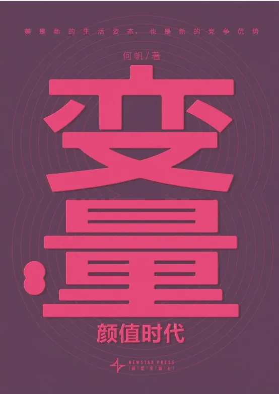 得到2026新书《预测之书2》《变量8》《钱从哪里来7》及完整系列稀缺合集[EPUB]