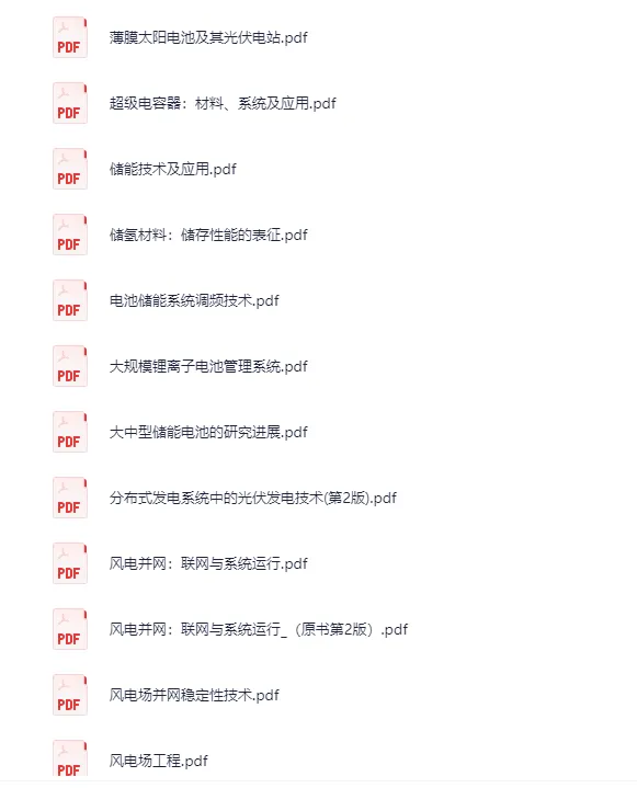 机械工业出版社多领域图书合集