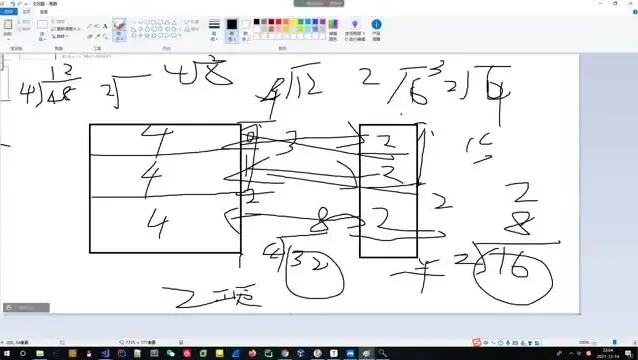 老鑫安全：二进制与Web安全实战网络安全课程
