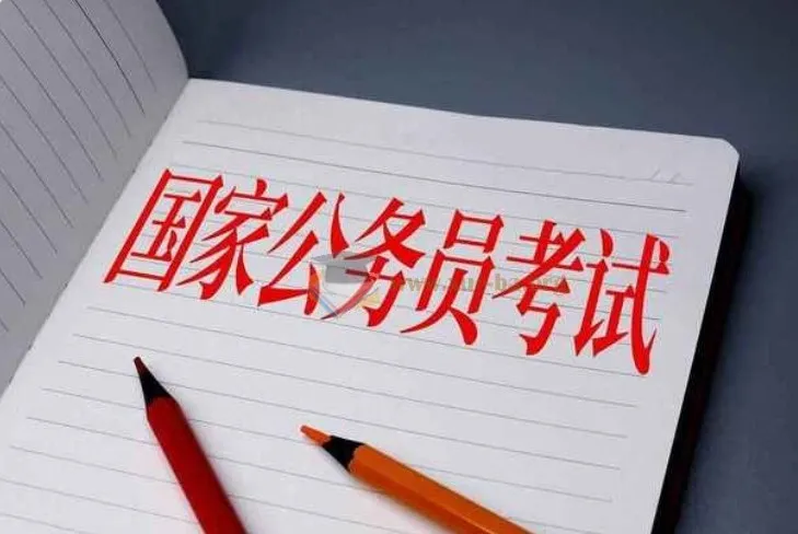 2025年公务员考试实战与真题课程大全集