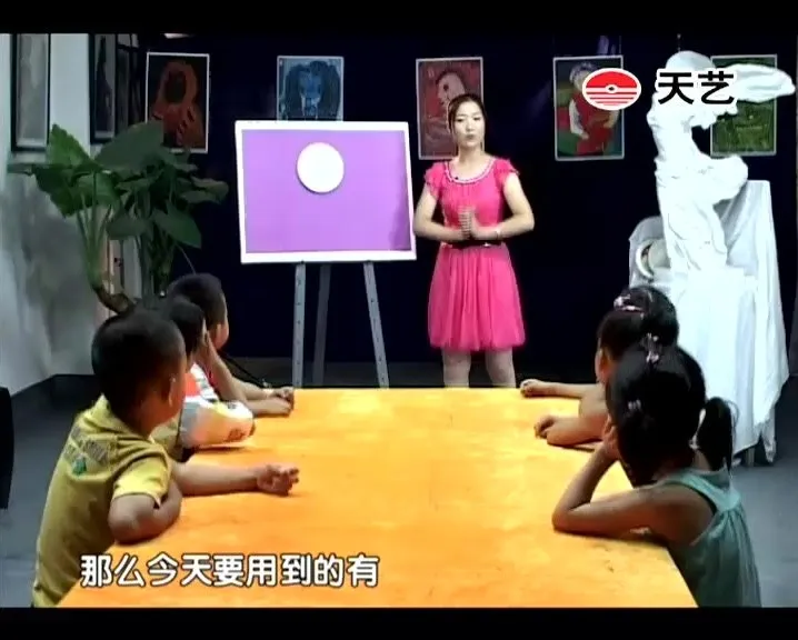 《快乐达芬奇绘画启蒙》儿童趣味视频教程