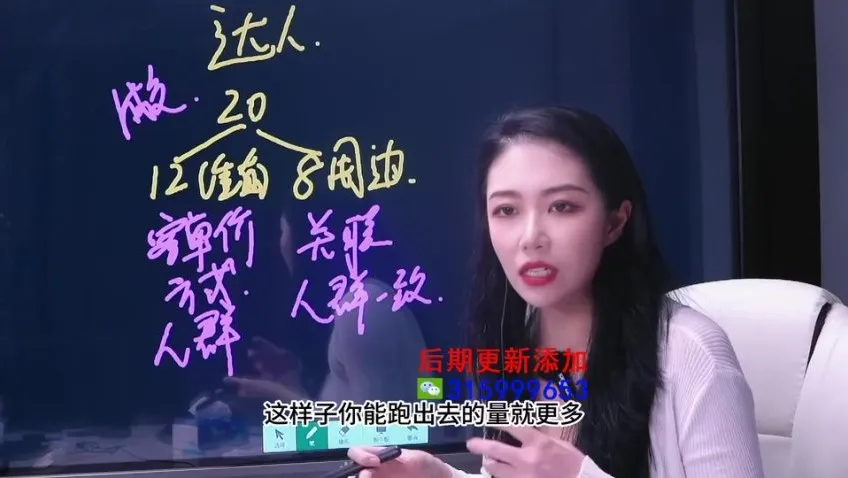 新手必学:大威本威直播带货全攻略课程