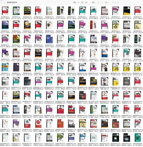 图灵编程电子书合集:229本覆盖Python、机器学习与全栈技术指南