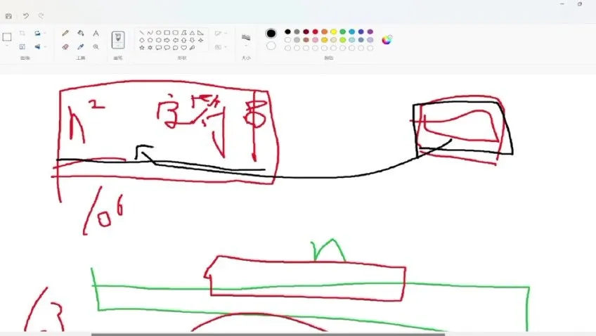 C++竞赛高阶27讲：哈希/分治/搜索算法精讲课程