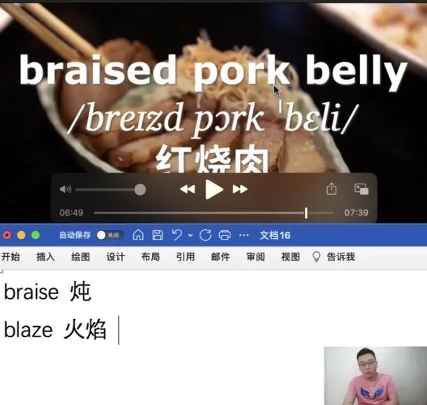 6节实用视频教学:掌握最新技巧,快速提升技能