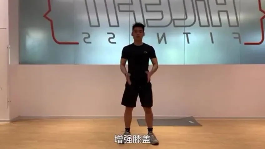 海哥蛟龙唤醒:男性健康内练功课程