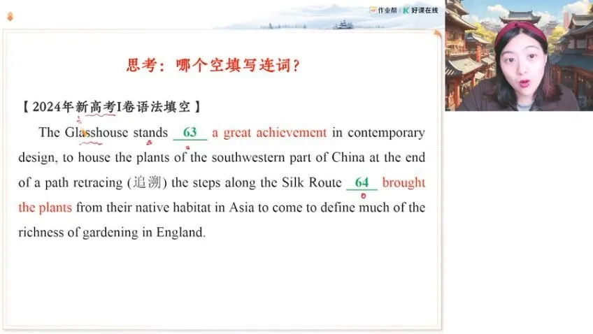 袁慧2025高一英语提升班（春季班+寒假班）