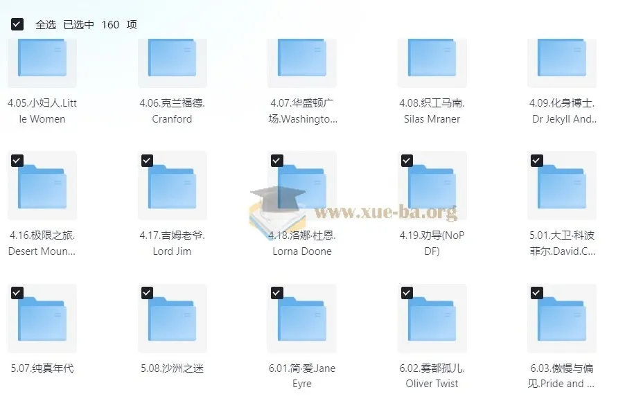 英语学习分级读物《牛津书虫全系列 (音频+文稿) 》