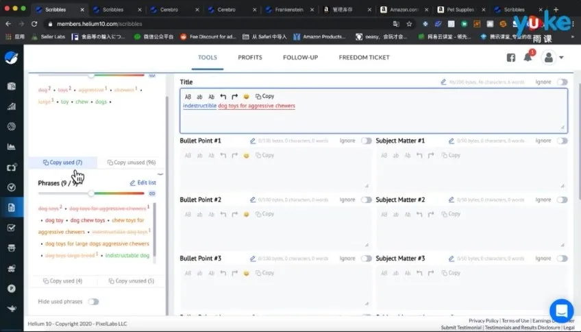 2023亚马逊运营实战课：从入门到高阶全攻略（Jack、阿甘等联合授课）