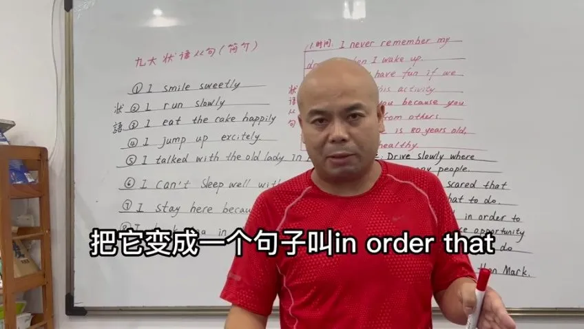 姬红波零基础英语语法入门:79节系统课从主谓宾到从句