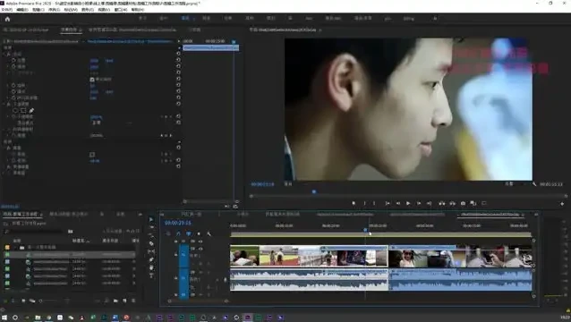 25课时剪辑课程:从PR到短视频,进阶全能剪辑师