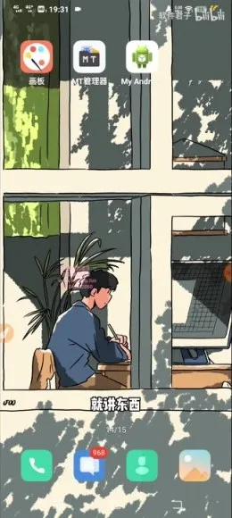 0基础MT去卡密教程:从入门到精通,全面掌握去卡密核心技术