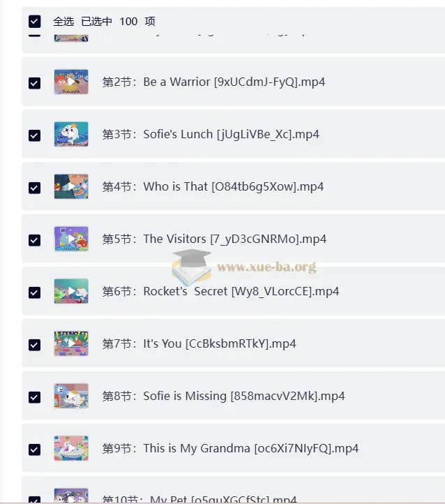 100节英语启蒙动画资源