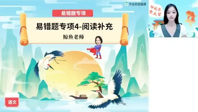 2025初一全科网课精选：数学、英语、语文名师精品课程