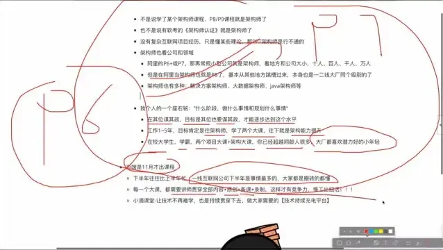 微服务架构实战：海量数据短链平台开发与部署课程